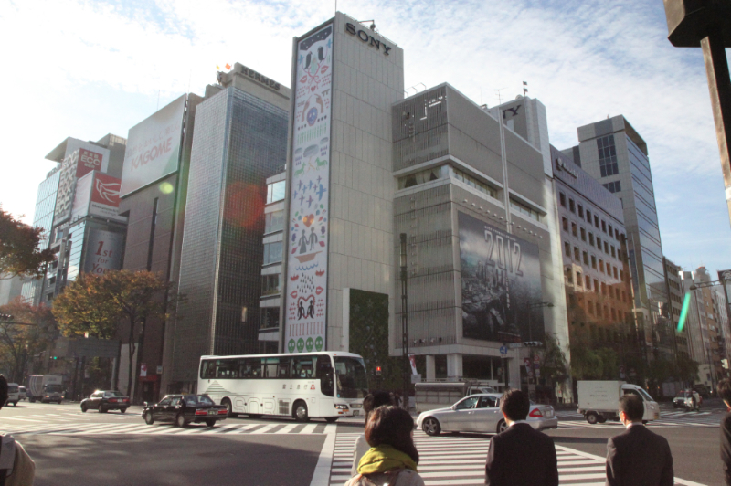 Wakayama En Vue! - TOKYO - immeuble 1.jpg